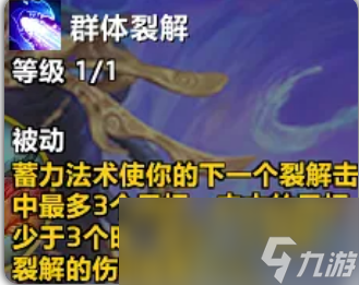 魔兽世界20周年庆唤魔师练级攻略