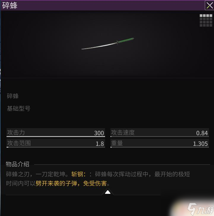 萤火突击怎么防刀仔 刀仔变刀圣技巧