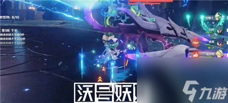 原神3.8版本深淵祝福是什么-原神3.8版本深淵祝福介紹