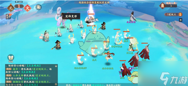 《封神幻想世界》五星妖王通關(guān)攻略