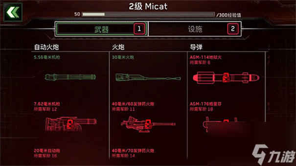 僵尸炮艇生存无限金条版