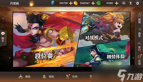 《大鬧東?！钒姹靖?重磅消息先睹為快