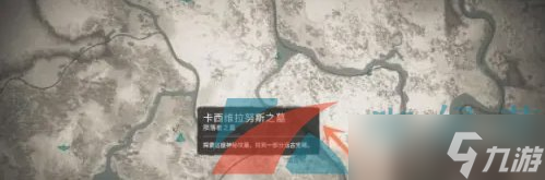 《刺客信條英靈殿》隕落英雄套裝獲得方法