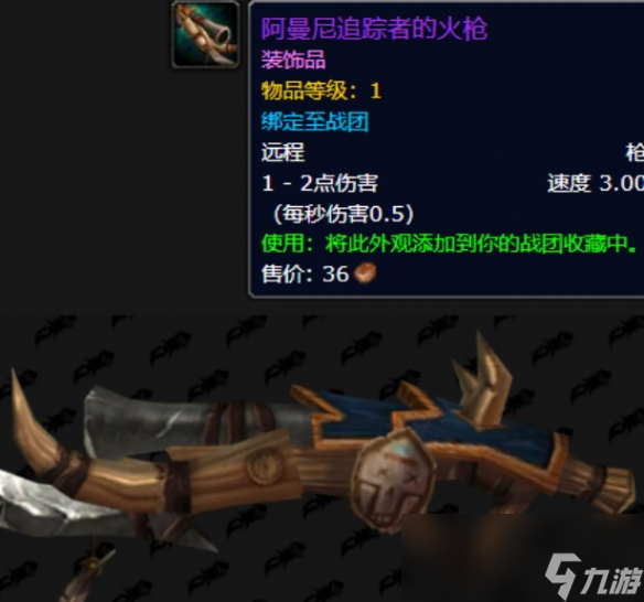 魔兽世界20周年燃烧的远征时光漫游新增奖励一览