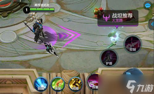 王者荣耀排位怎么改分路