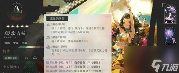 重返未來(lái)1999和平角斗場(chǎng)2.3最強(qiáng)陣容搭配推薦