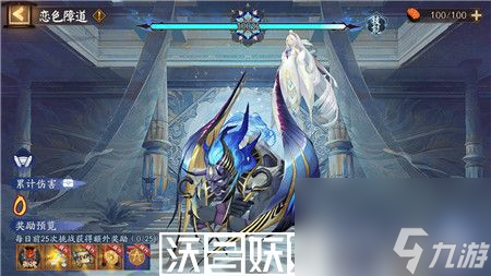 阴阳师新BOSS迦摩天活动怎么玩-阴阳师新BOSS迦摩天活动介绍