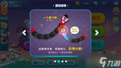 吸血鬼降临 《疯狂贪吃蛇》打破次元壁