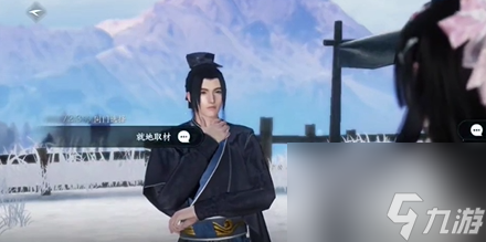 逆水寒手游戲說羅兒任務(wù)攻略