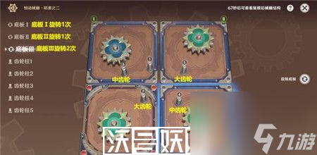 原神恒動械畫稻妻之二怎么玩-原神恒動械畫稻妻之二攻略詳解