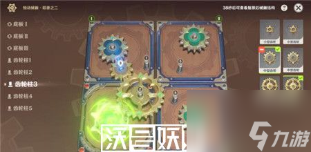 原神恒動械畫稻妻之二怎么玩-原神恒動械畫稻妻之二攻略詳解