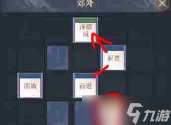 如鳶涿郡據(jù)點重建路線怎么走