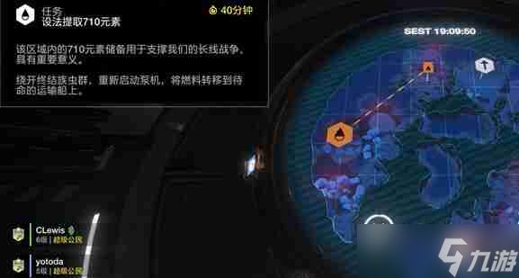 绝地潜兵2提取元素任务完成步骤