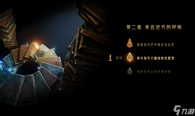 蜡烛人第二章第二关所有蜡烛位置