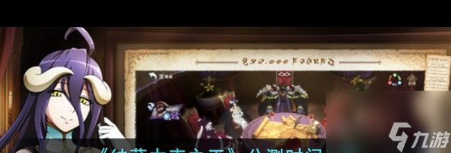 《納薩力克之王》公測(cè)時(shí)間介紹？納薩力克之王內(nèi)容介紹