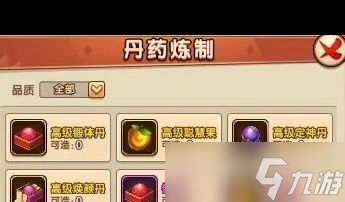 《我要当掌门》武学秘籍获取攻略？我要当掌门攻略分享