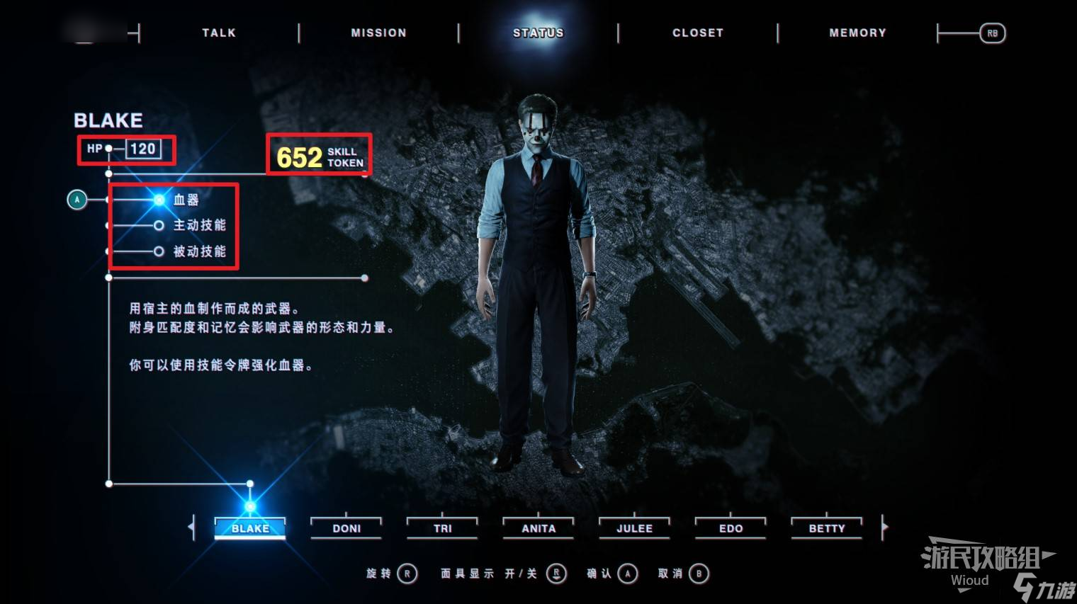 野狗子新手指南：系统介绍和战斗教学