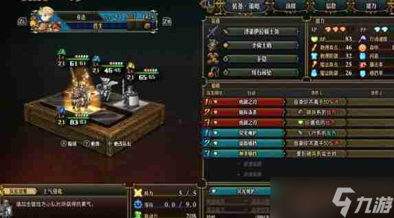 圣兽之王魔女队阵容搭配技巧