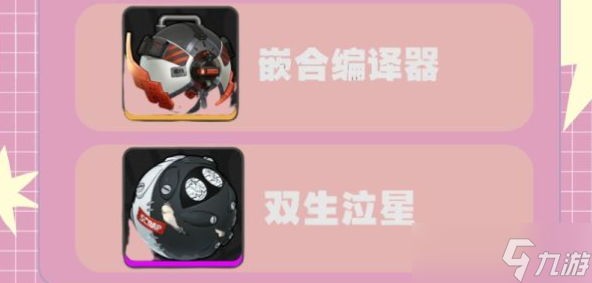 絕區(qū)零月城柳陣容怎么搭配詳情 絕區(qū)零月城柳陣容怎么搭配介紹