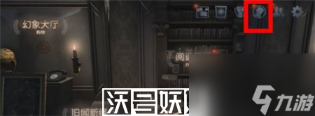 第五人格怎么退出協會-第五人格退出協會流程攻略