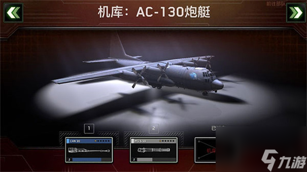 僵尸炮艇生存无限金条版