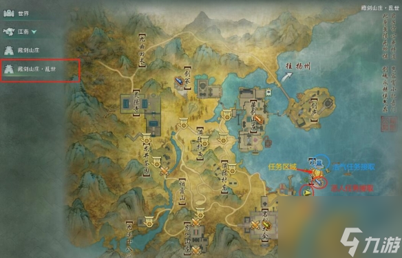 剑网3无界浩气盟兴节殿声望提升方法