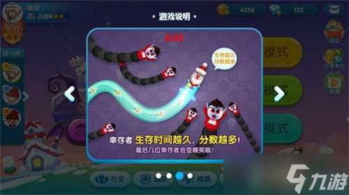吸血鬼降临 《疯狂贪吃蛇》打破次元壁