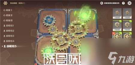 原神恒動械畫稻妻之二怎么玩-原神恒動械畫稻妻之二攻略詳解