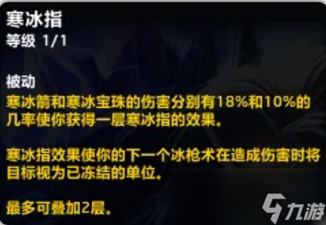 魔獸世界20周年慶法師練級攻略