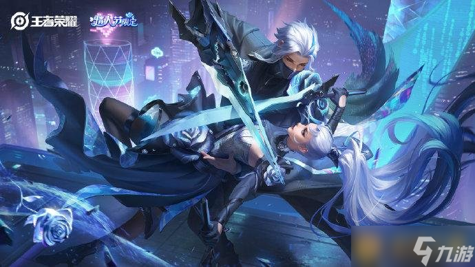 2021《王者榮耀》2月25日更新優(yōu)化一覽