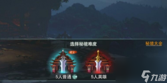 剑网3无界万花同心盟声望提升方法