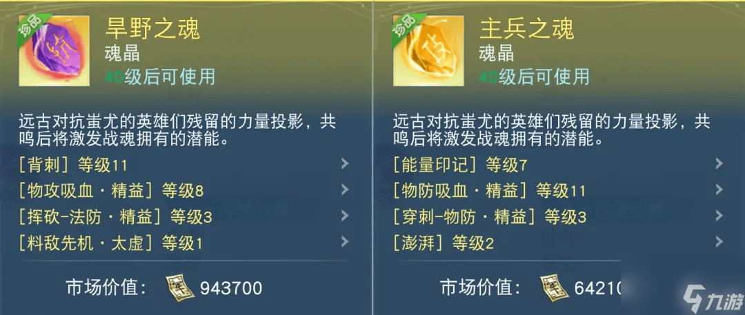 16年不離不棄,《天下》資深老司機(jī)打造超強(qiáng)會(huì)心荒火
