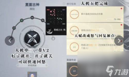 永劫无间席拉这一角色都有哪些技能 角色技能详解