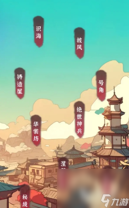 小师妹的剑下载链接 小师妹的剑正版下载地址