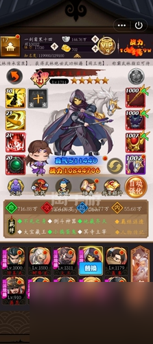 武林群侠传武功排行榜