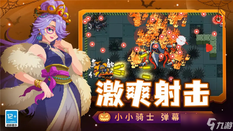 元气骑士魔法弓怎么合成