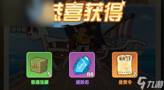 航海争霸礼包码最新