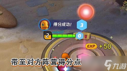 宝可梦大集结铝钢龙实战技巧分享