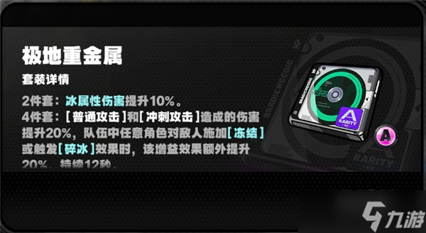 绝区零星见雅最强驱动搭配推荐