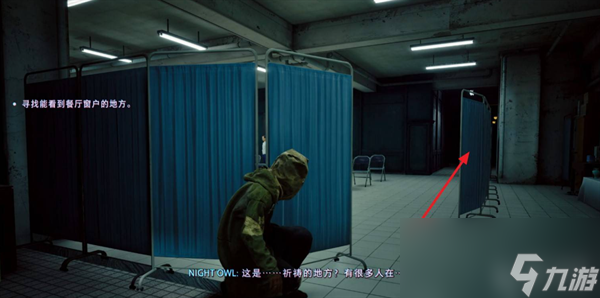 野狗子密洞潜行-改记忆碎片位置在哪