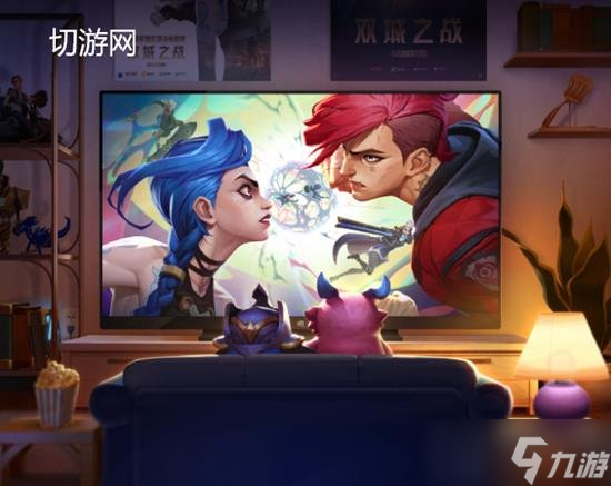 金鏟鏟之戰(zhàn)新賽季版本雙城之戰(zhàn)賽季開啟時間是版本多久