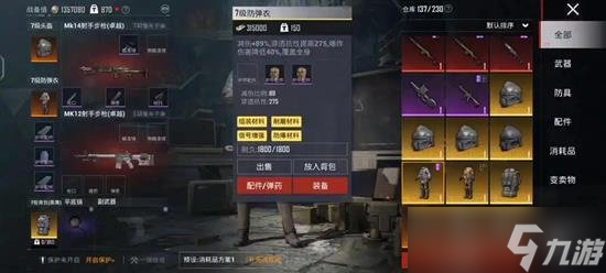 玩家必看！和平精英地铁逃生出金攻略玩法技巧
