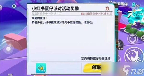 蛋仔派对打棒球动作怎么得