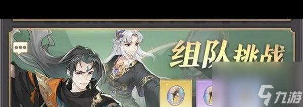 《元尊》齐岳怎么样？元尊攻略详情