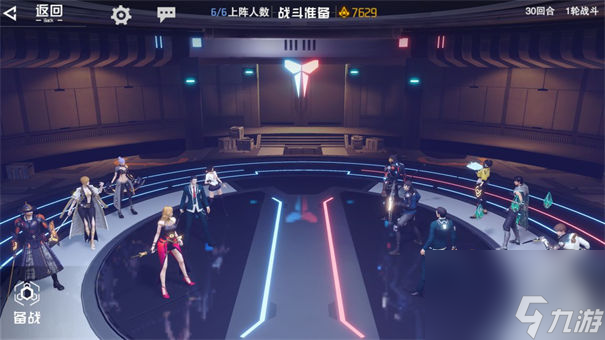吞噬星空黎明安卓版