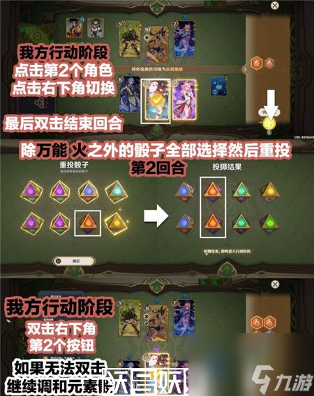 原神零時(shí)召喚第四關(guān)復(fù)活的藪貓?jiān)趺赐?原神零時(shí)召喚第四關(guān)復(fù)活的藪貓攻略詳解