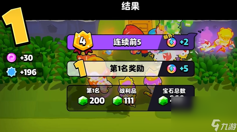 怎么预约爆裂小队 爆裂小队的最新预约渠道截图