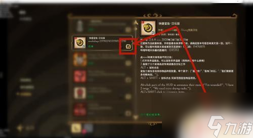 饥荒联机版怎么向队友展示自己有什么 饥荒联机怎么分享资源