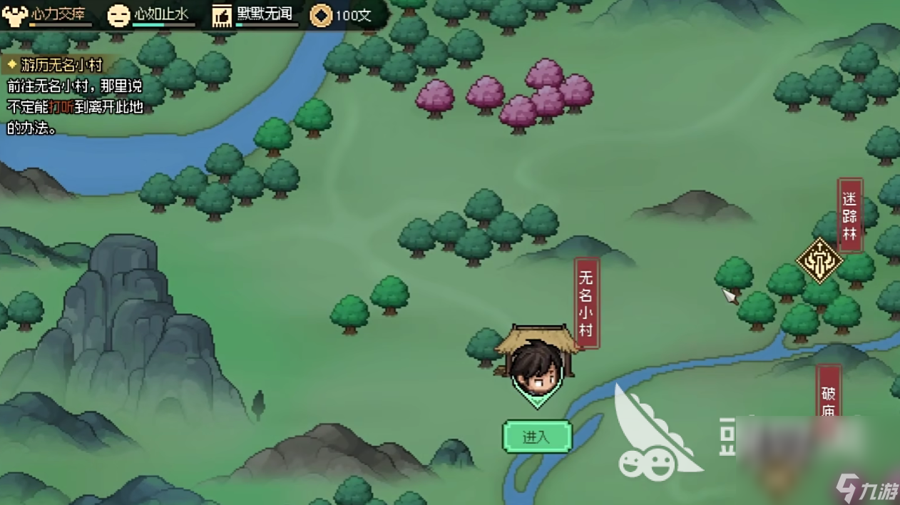 大侠立志传手机版下载链接是什么 大侠立志传手机版下载链接分享
