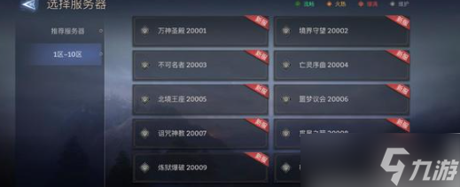 潮汐守望者最强英雄排名 潮汐守望者最强角色排行榜